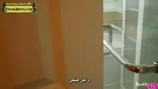 الأخ ينيك أخته في الحمام أثناء غياب الأب