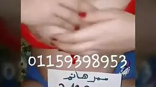 من عذراء إلى نجم إباحي: العروس تقلد مشهد جنس عربي في ليلة الزفاف